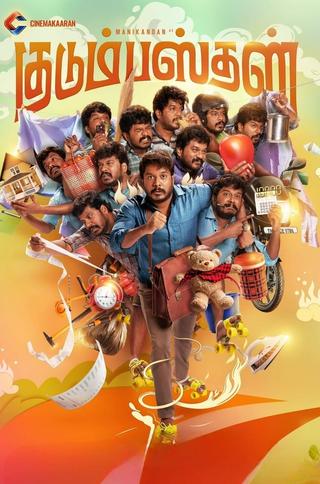 Kudumbasthan poster