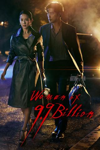 Woman of 9.9 Billion poster