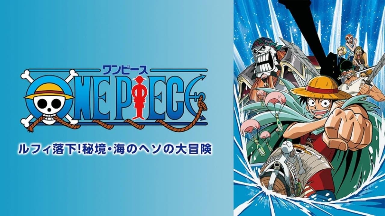 Luffy's Fall! The Unexplored Region - Grand Adventure in the Ocean's Navel backdrop