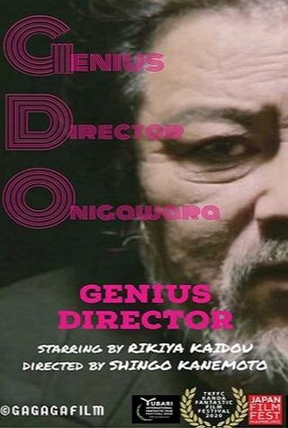 Genius Director poster
