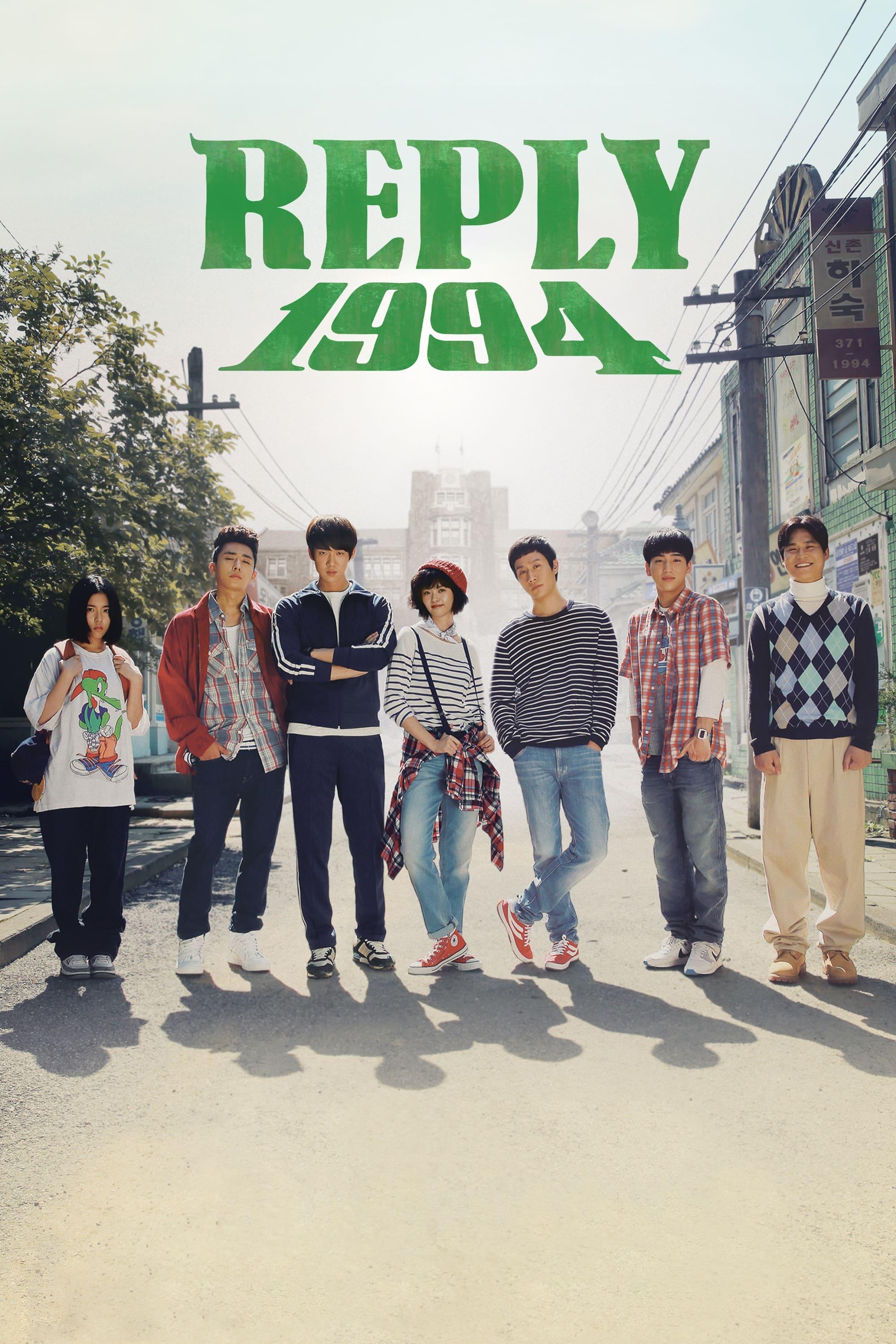 Reply 1994 poster