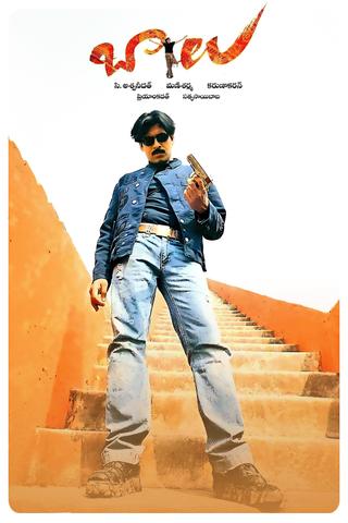 Balu poster