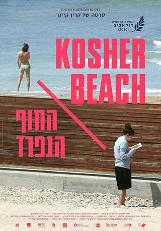 Kosher Beach poster