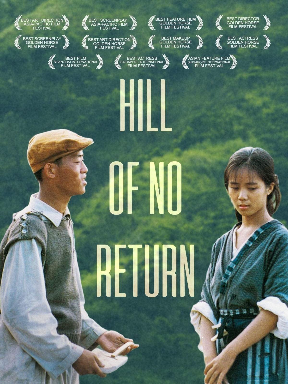 Hill of No Return poster