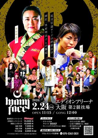 Kagetsu Retirement Show ~ Many Face poster