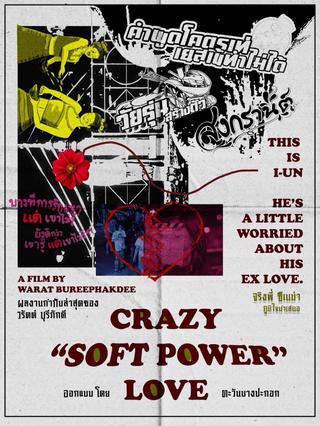 Crazy Soft Power Love poster