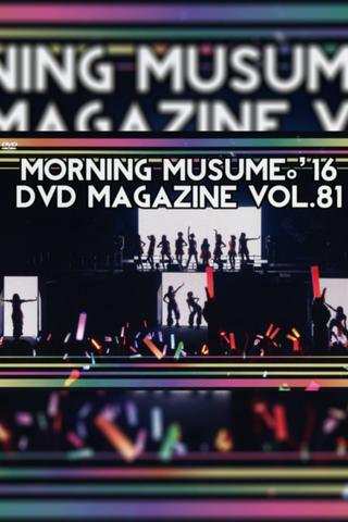Morning Musume.'16 DVD Magazine Vol.81 poster