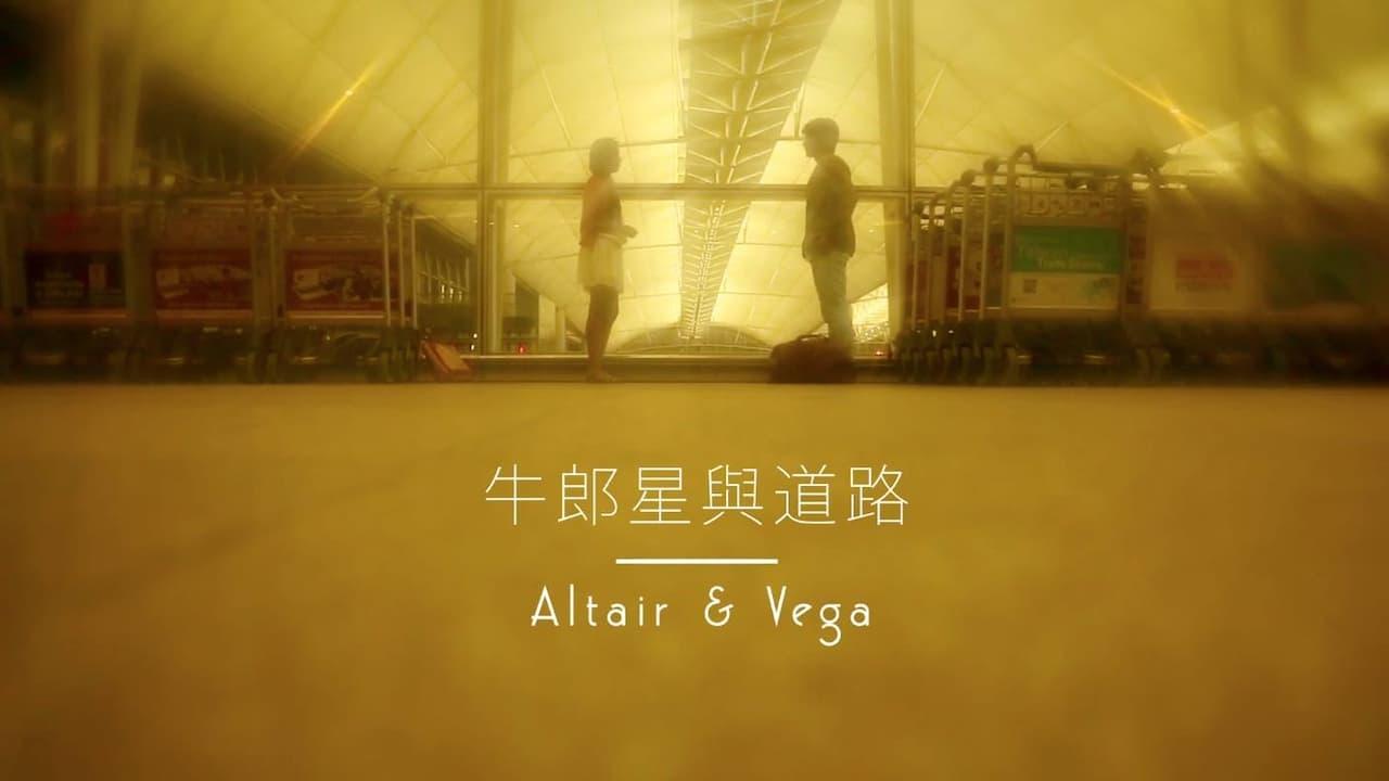 Hold My Hand: Altair & Vega backdrop
