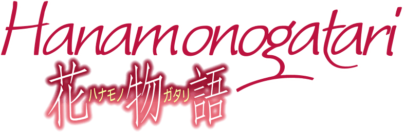 Hanamonogatari logo