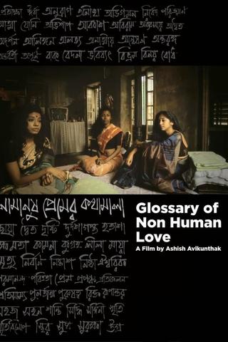 Glossary of Non-Human Love poster