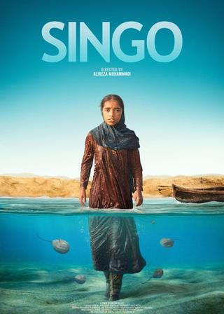 Singo poster