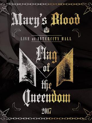 Mary's Blood LIVE at INTERCITY HALL ～Flag of the Queendom～ poster