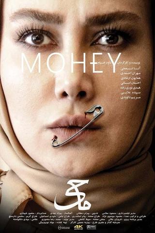 Mohey poster