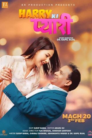 Harry Ki Pyari poster