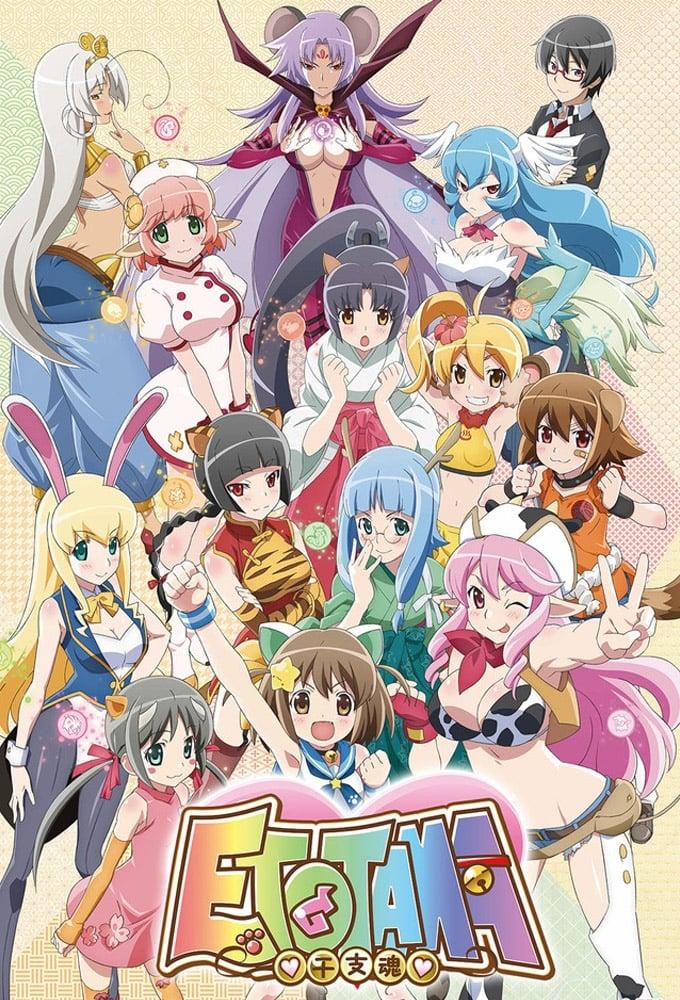 ETOTAMA poster