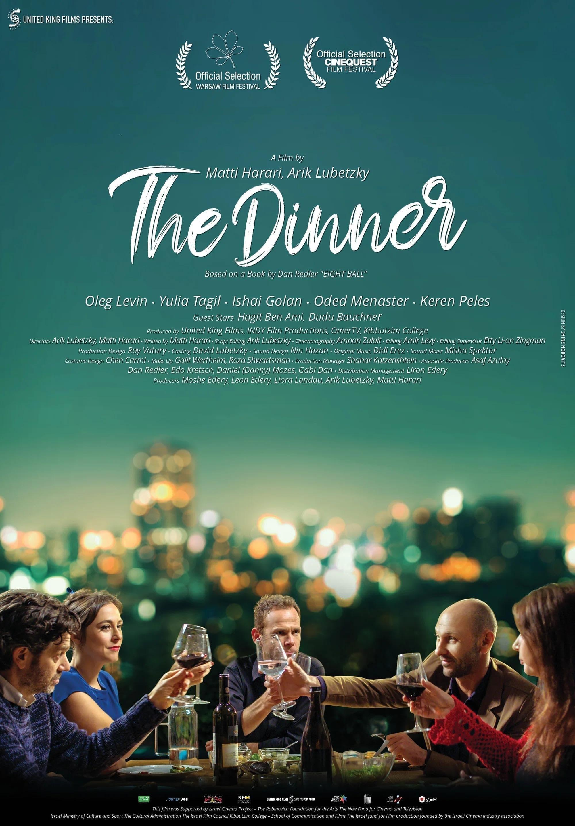 The Dinner poster