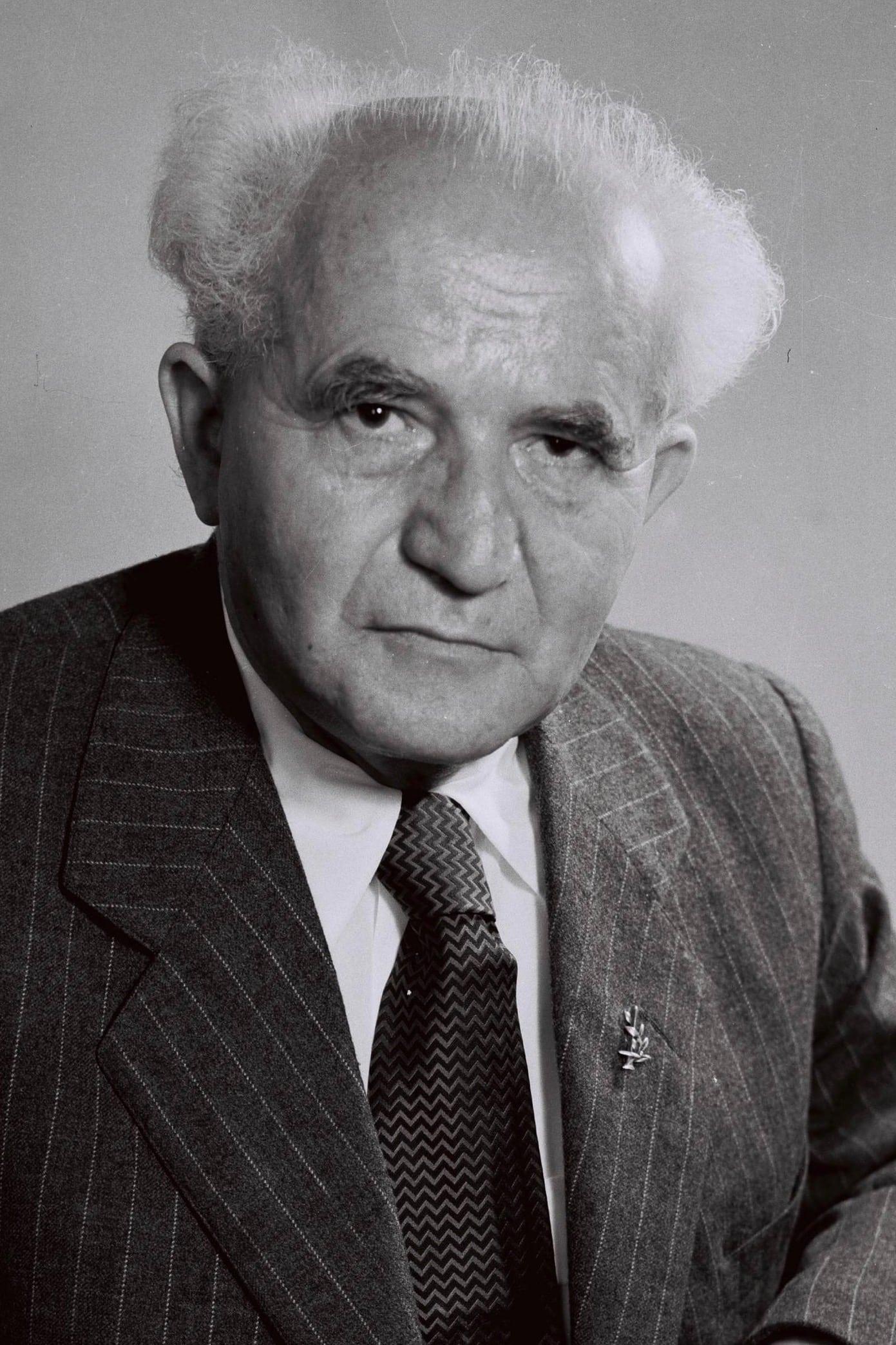 David Ben-Gurion poster