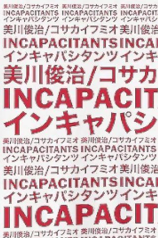 Incapacitants the Movie poster