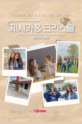 Jessica & Krystal - US Road Trip poster