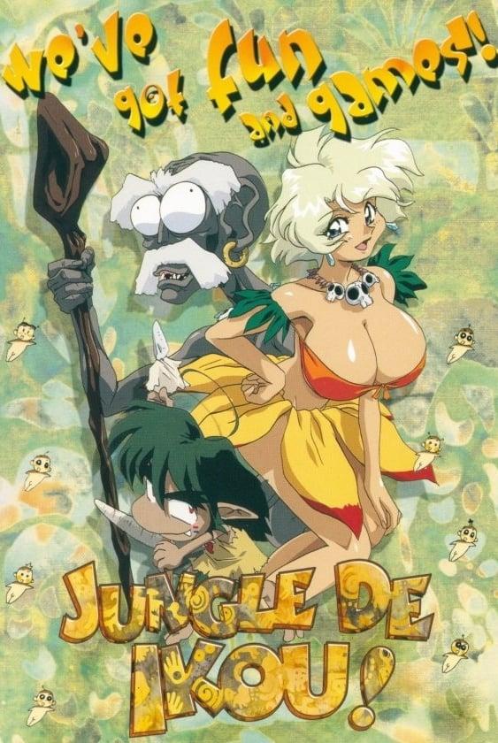 Jungle de Ikou! poster