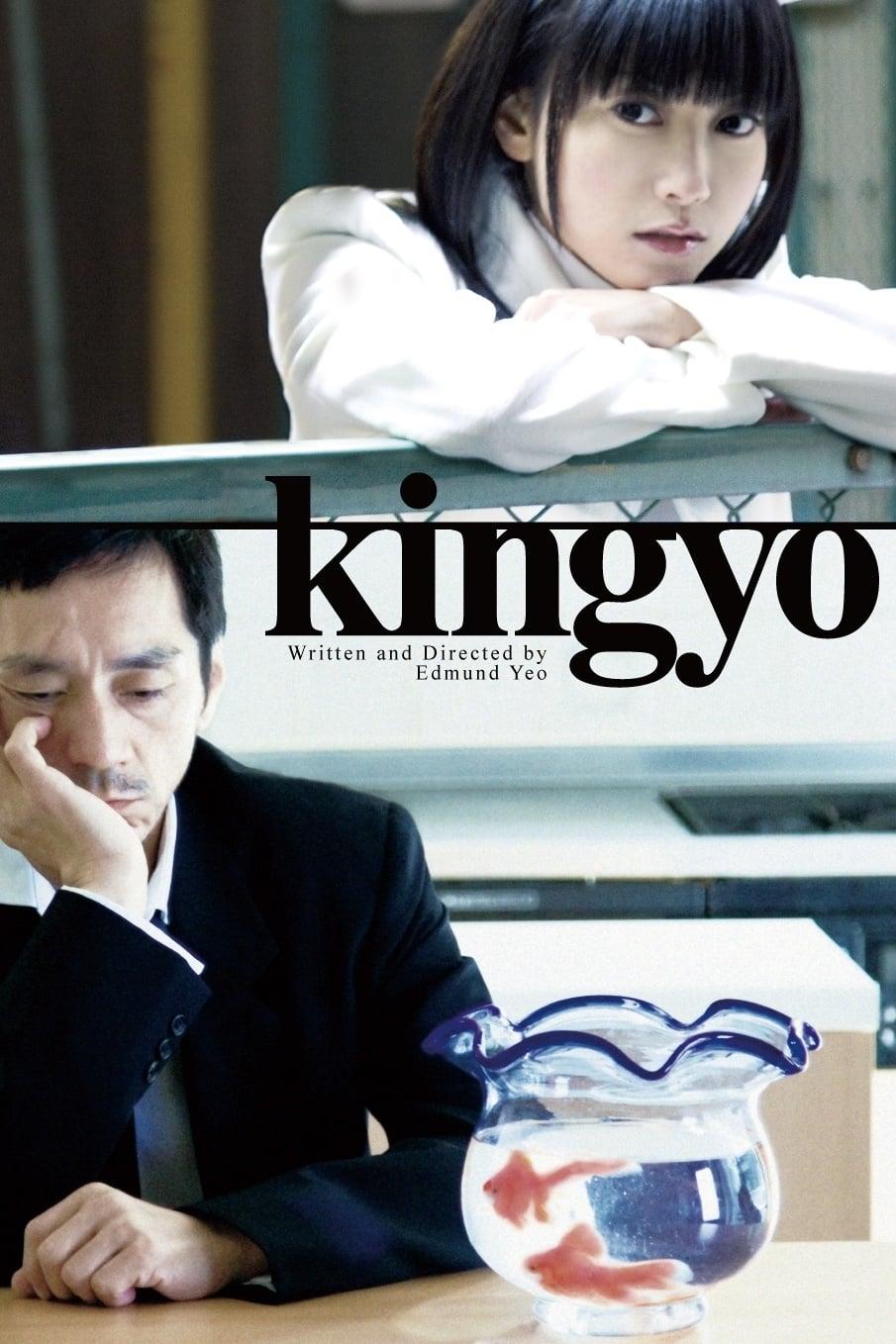 Kingyo poster