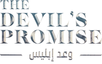 The Devil's Promise logo