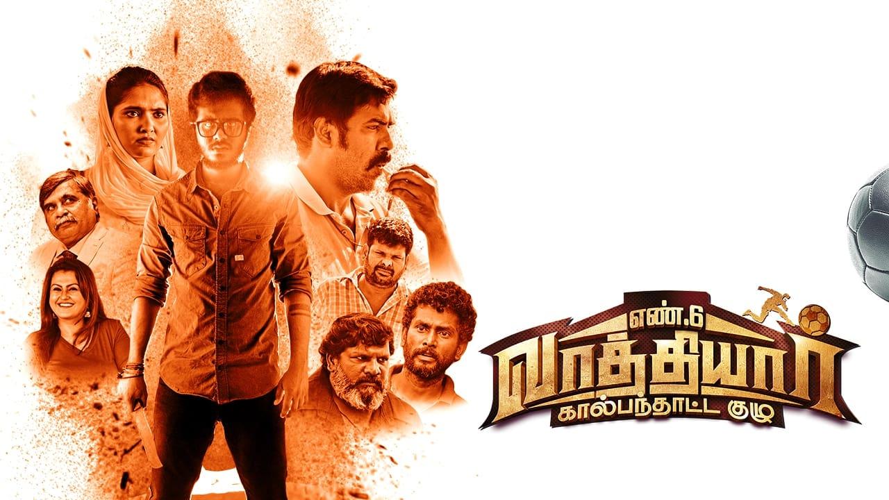 En 6 Vaathiyaar Kaalpanthatta Kuzhu backdrop