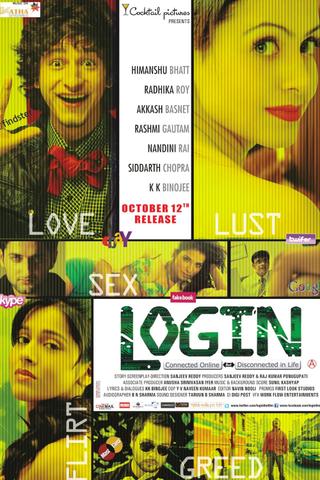 Login poster