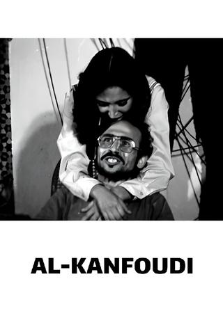 al-Kanfoudi poster