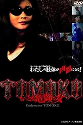 Codename: Tomoko poster