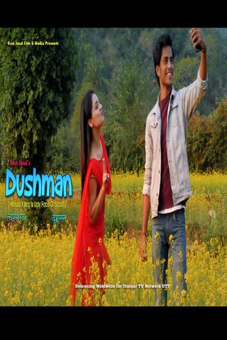 DUSHMAN poster