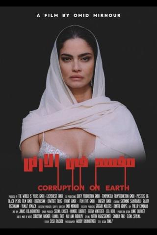 Corruption on Earth poster