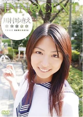 川村ゆきえ INNOCENT poster