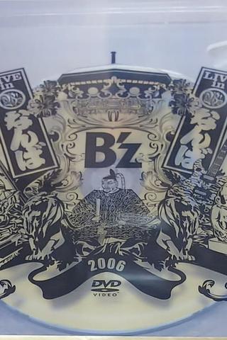 B'z LIVE in なんば poster