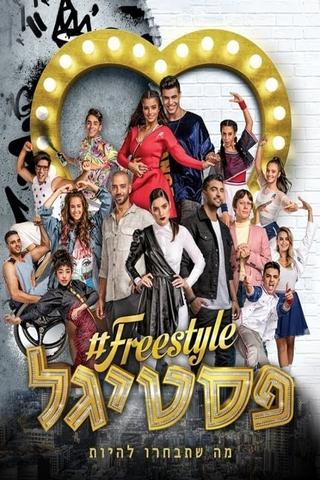 Freestyle Festigal poster