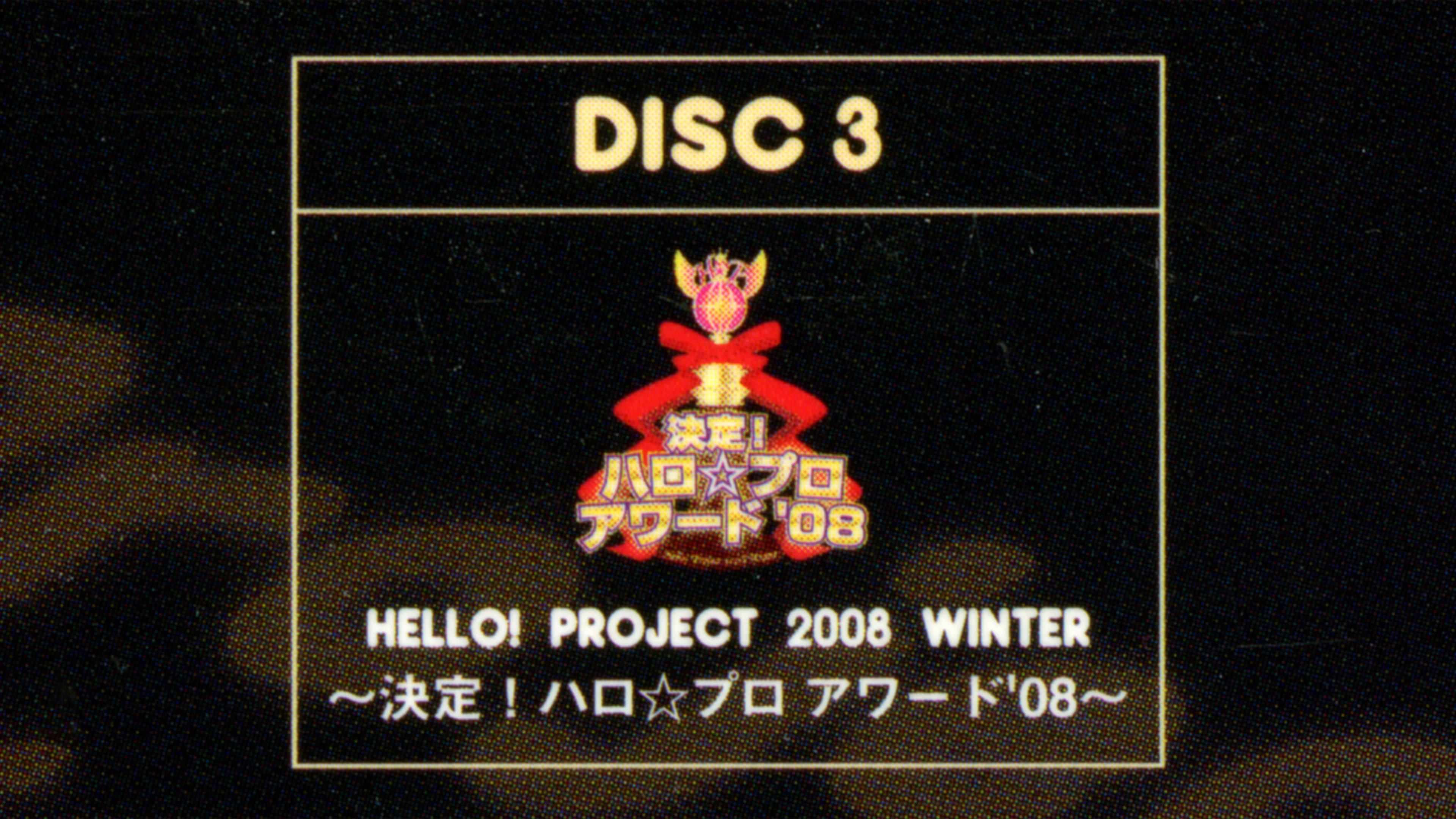 Hello! Project 2008 Winter ~Kettei! Hello☆Pro Award '08~ backdrop