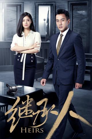 Heirs poster