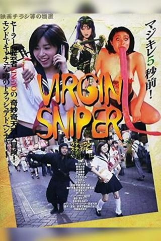 Virgin Sniper poster