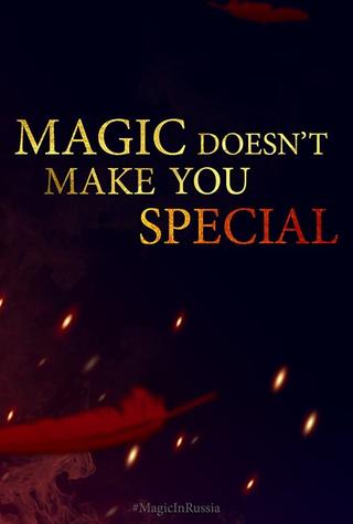 Magic First poster