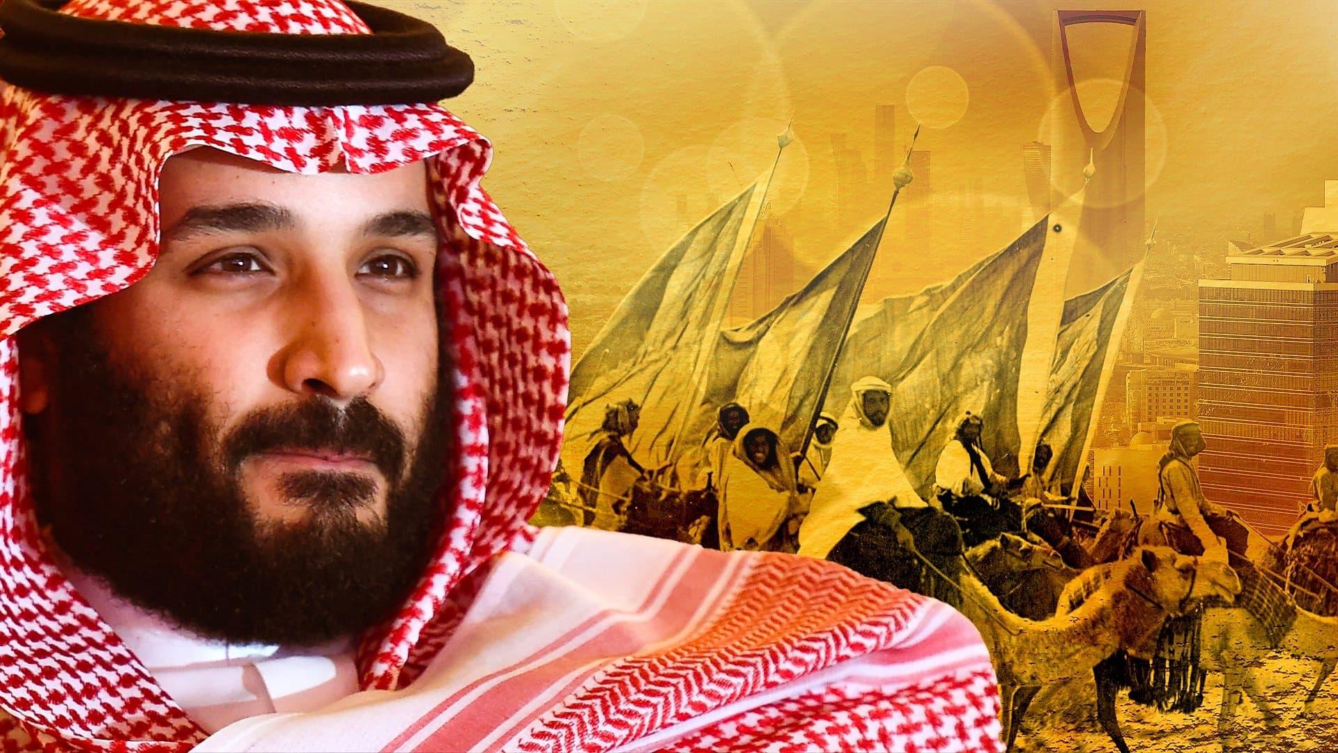 Prince Mohammed bin Salman al Saud backdrop