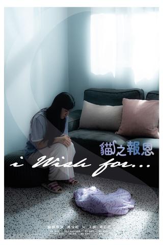 I Wish For… poster