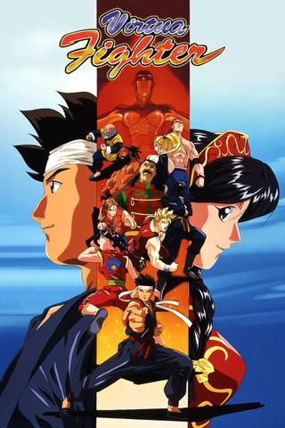 Virtua Fighter poster