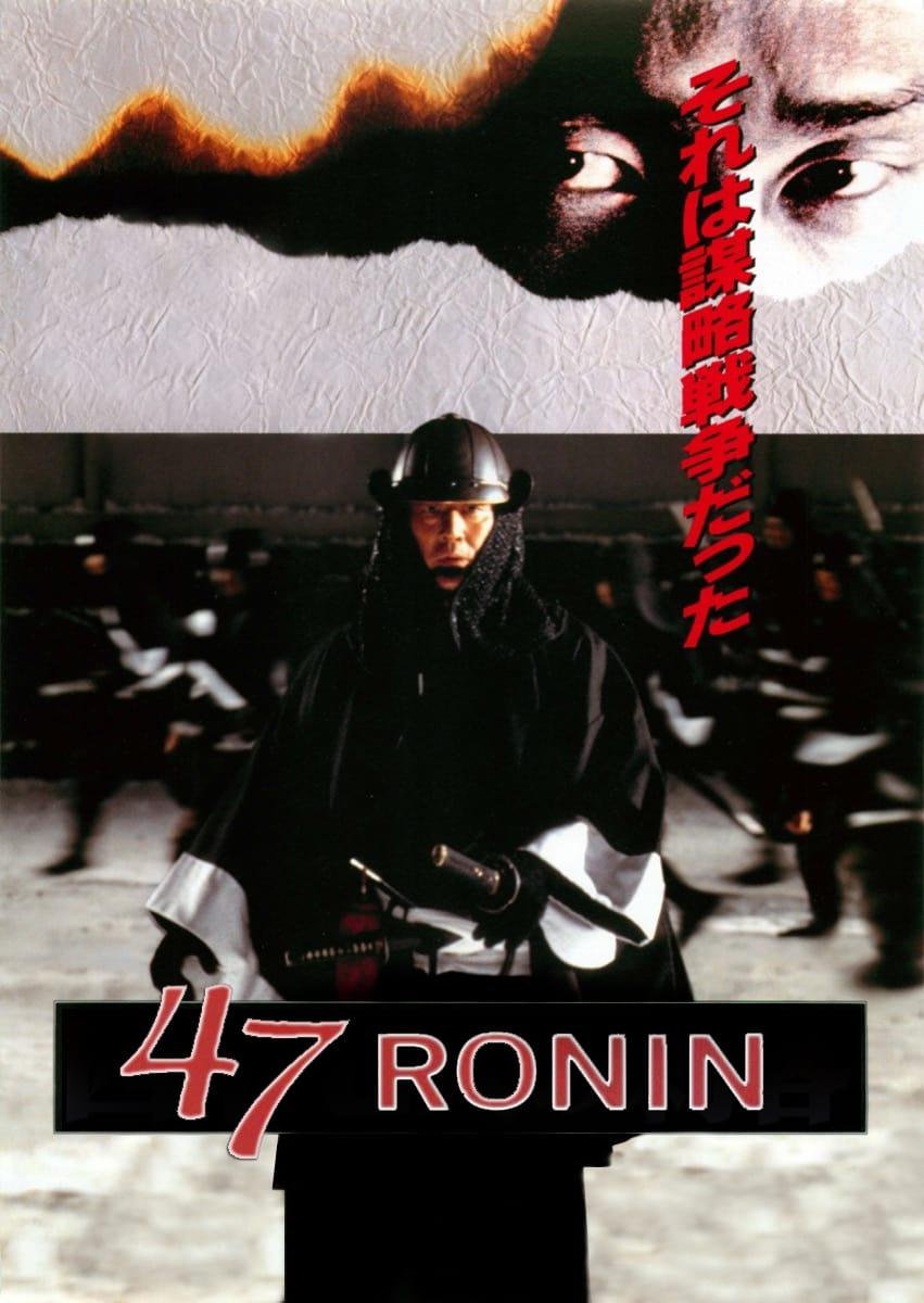 47 Ronin poster