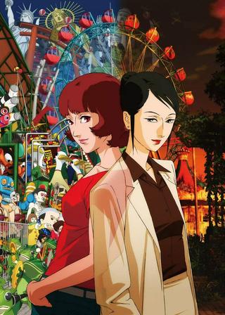 Tsutsui and Kon's Paprika poster