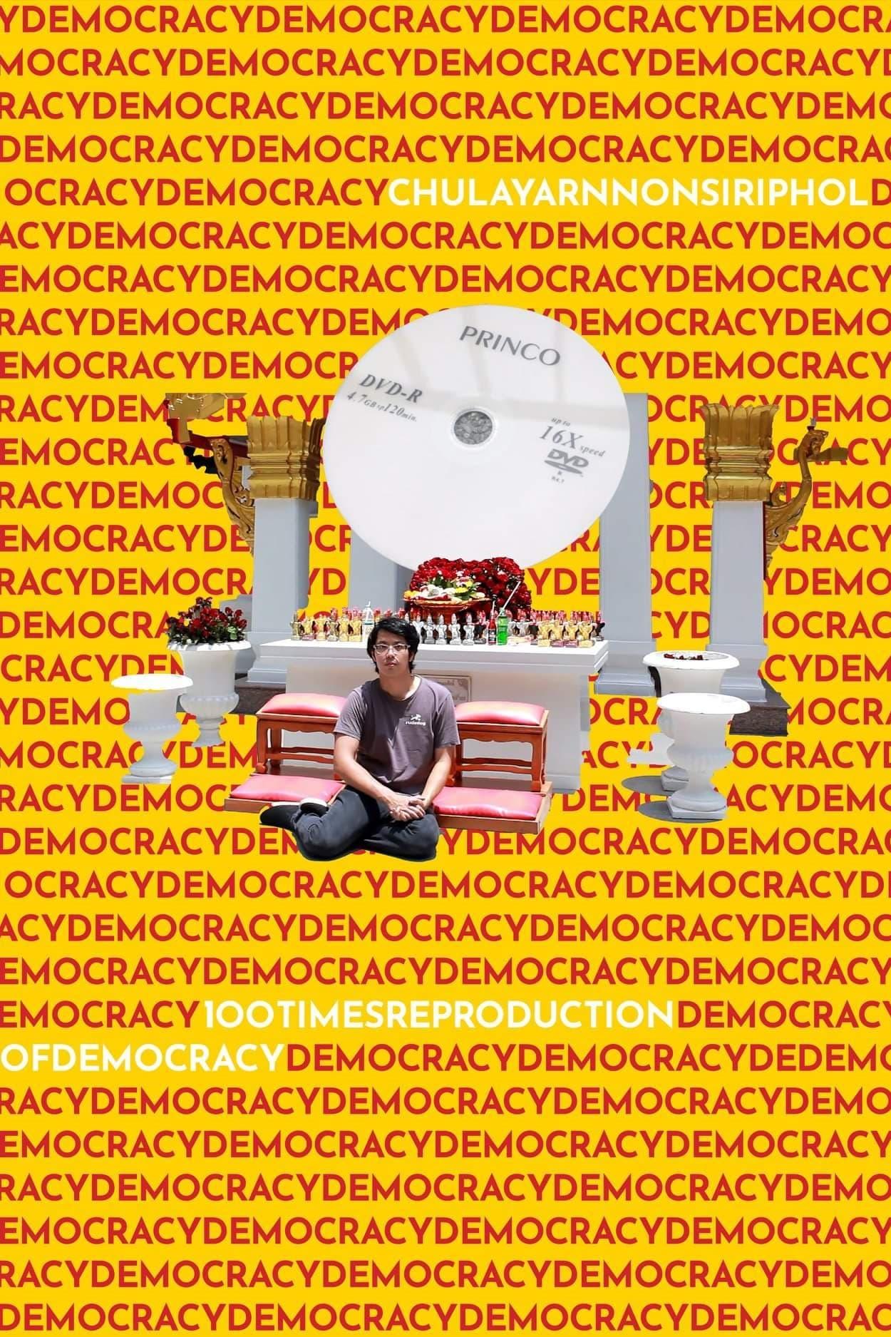 100 Times Reproduction of Democracy poster
