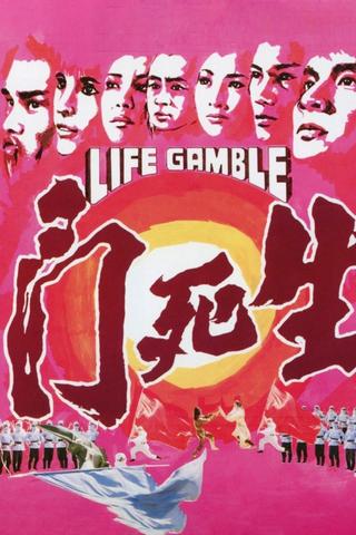Life Gamble poster