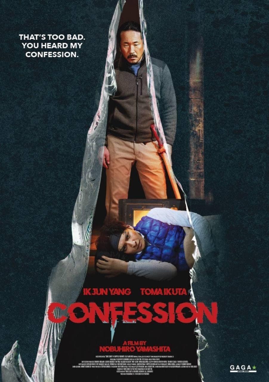 Confession poster