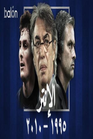 الإنتر: حلم موراتي التاريخي poster