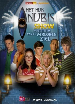 House of Anubis (NL): The Secret of the Lost Soul poster