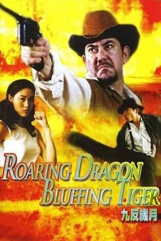 Roaring Dragon, Bluffing Tiger poster